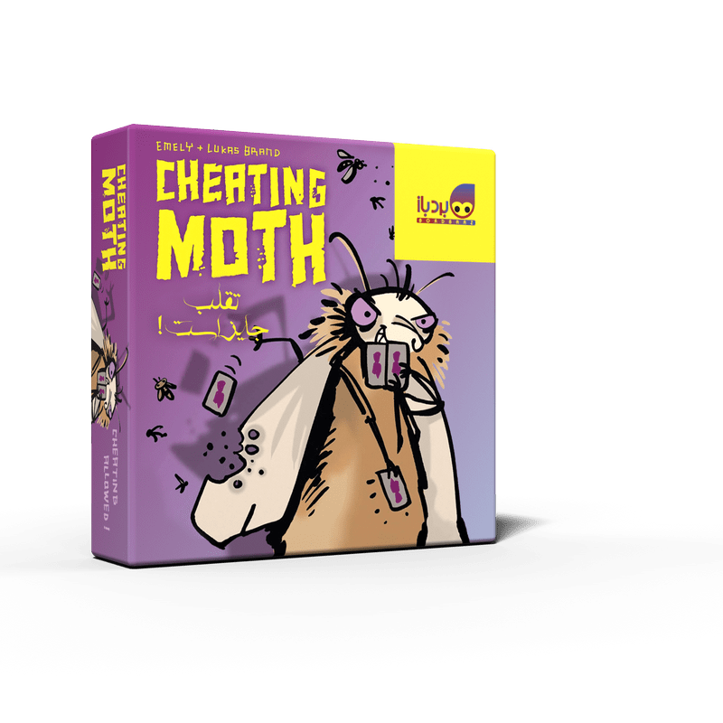 Cheating-Moth1-min شبپره متقلب (چیتینگ موت) (Cheating moth) - تصویر 1